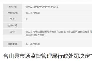 必威官方网站首页下载截图0